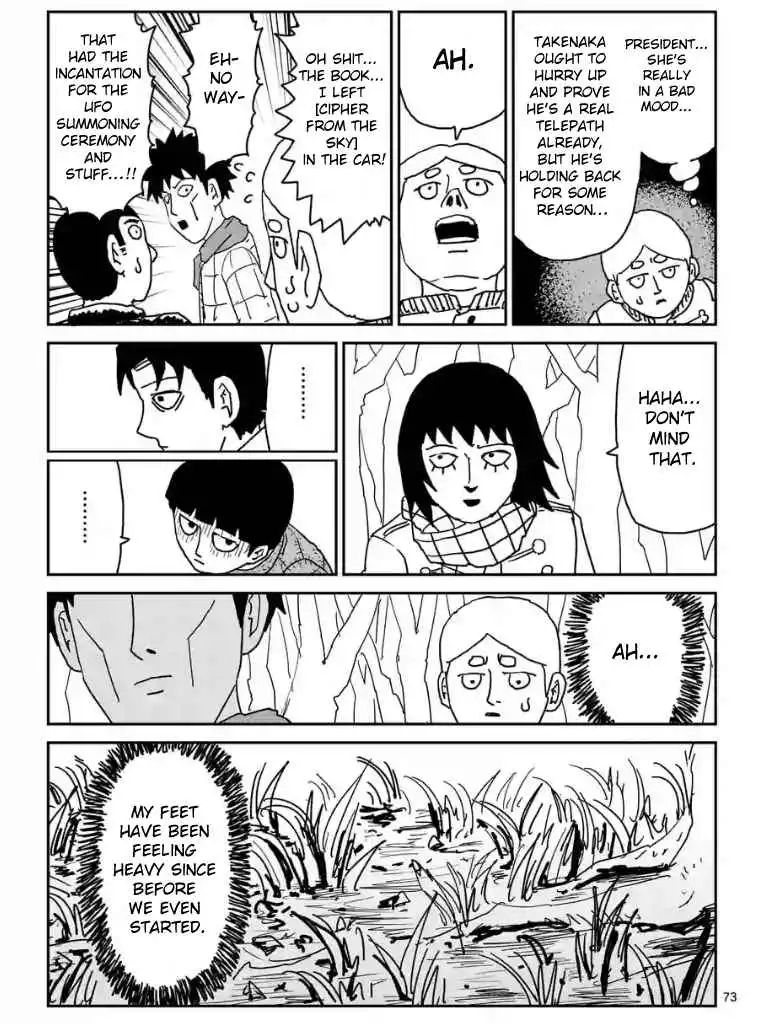 Mob Psycho 100 Chapter 98.08 8